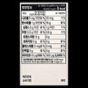 Balance Well ER BP Complex Aquamin TG Vitamin D 800mg