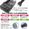 USB Charger
