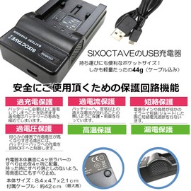 USB Charger