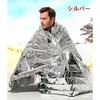 Survival Sheet, Aluminum Blanket, Rescue Sheet, Cold Protection, Windproof, Thermal