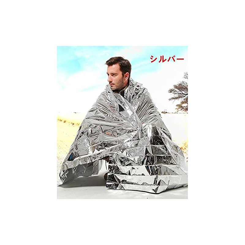 Survival Sheet, Aluminum Blanket, Rescue Sheet, Cold Protection, Windproof, Thermal