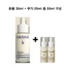 Caudalie Vinoperfect Brightening Dark Spot Serum 30ml + 20ml / 꼬달리 비노퍼펙트 브라이트닝 다크 스팟 세럼 30ml + 20ml