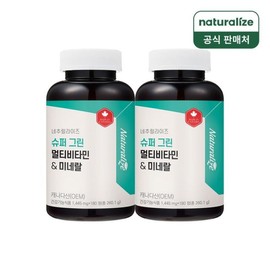 슈퍼그린 멀티 비타민 앤 미네랄 2박스 총12개월분 Super Green Multivitamin and Mineral 2 Boxes Total 12 Months Supply
