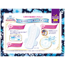 Sofy Hadamoi Ultra Thin Slim with Wings for Especially Large Days and Nights, 12.2 inches (36 cm), Pack of 12