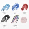 MYmama Color Ball Chain 2mm Connector Included 10pcs Colorful Bead