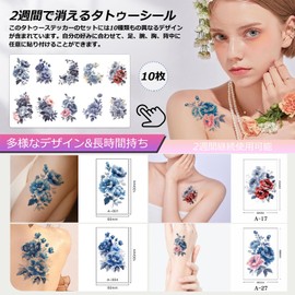 Komorebi pierce 10 Pcs Tattoo Stickers, 2 Weeks Disappearing Tattoos, Shoulder, Back, Skin Showing, Korean Flowers, Protective Tape, Scar Hide, 3.9 x 2.4 inches (100 x 60 mm), Tattoo Stickers,