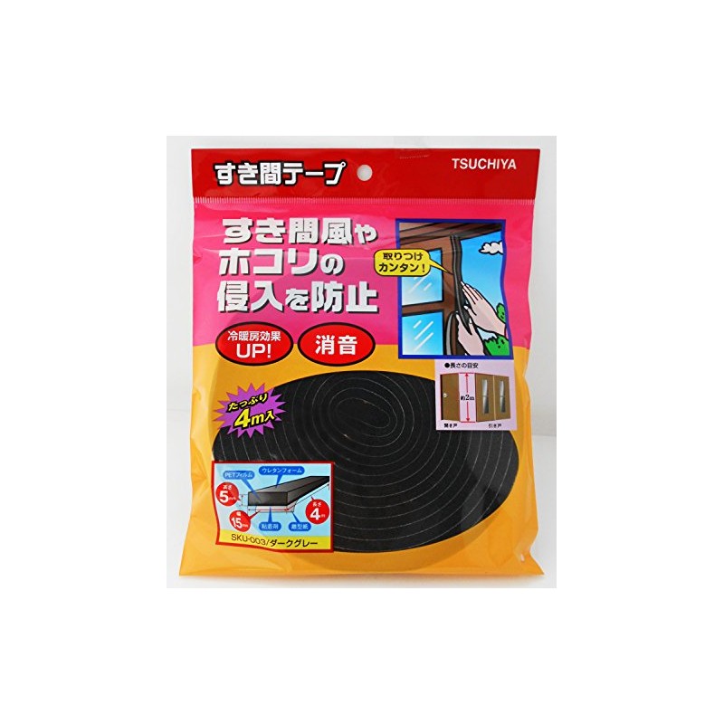 Tsuchiya SKU-003 Gap Tape, Dark Gray, Width 0.6 x Height