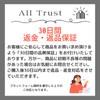 All Trust ダイスカップ サイコロ daice さいころ チンチロ 自動 電動 ダイス5個セット