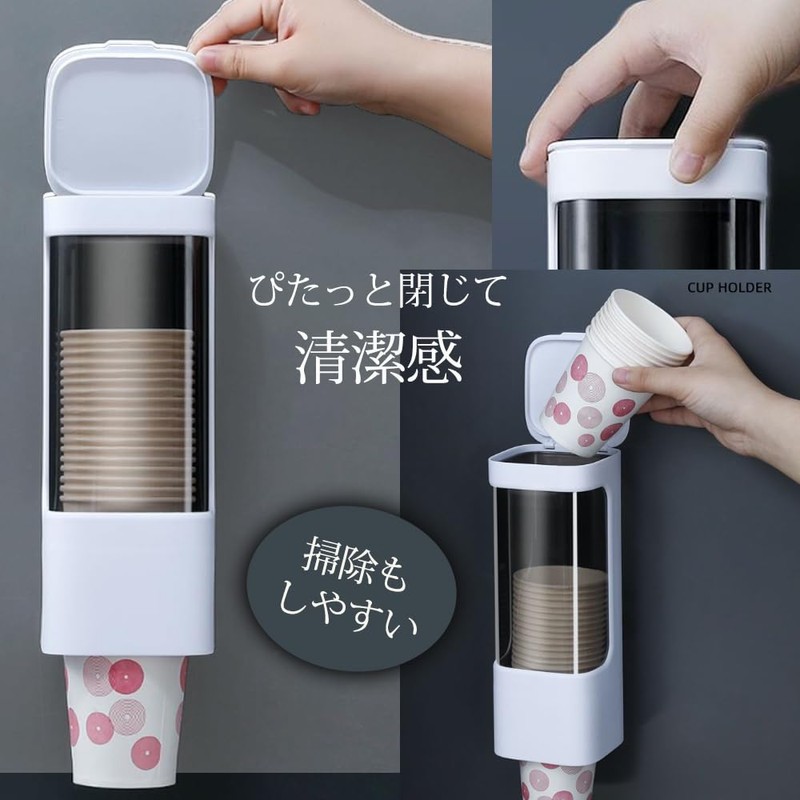 Cup Dispenser, Paper Cup Holder, Compact, 3-Way Mount, Magnet, Side
