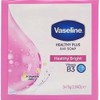 Vaseline Healthy Plus Bar Soap, Healthy Bright, 75g, 3-Pack