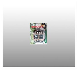 HE Keeps Running Spike 4126