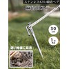 Camping Moon HB366-388 Forged Pegs, Stainless Steel Pegs, Quenched, Fatigue