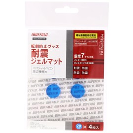 BUFFALO BEQJM20401A Earthquake Resistant Gel Mat, Round, Diameter 0.8 inches (20 mm), Pack of 4