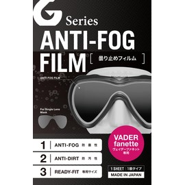 GULL VADER Fanette Anti-Fog Film for Vader Fanette [GA-5086A] 1 Piece Single Eye Type