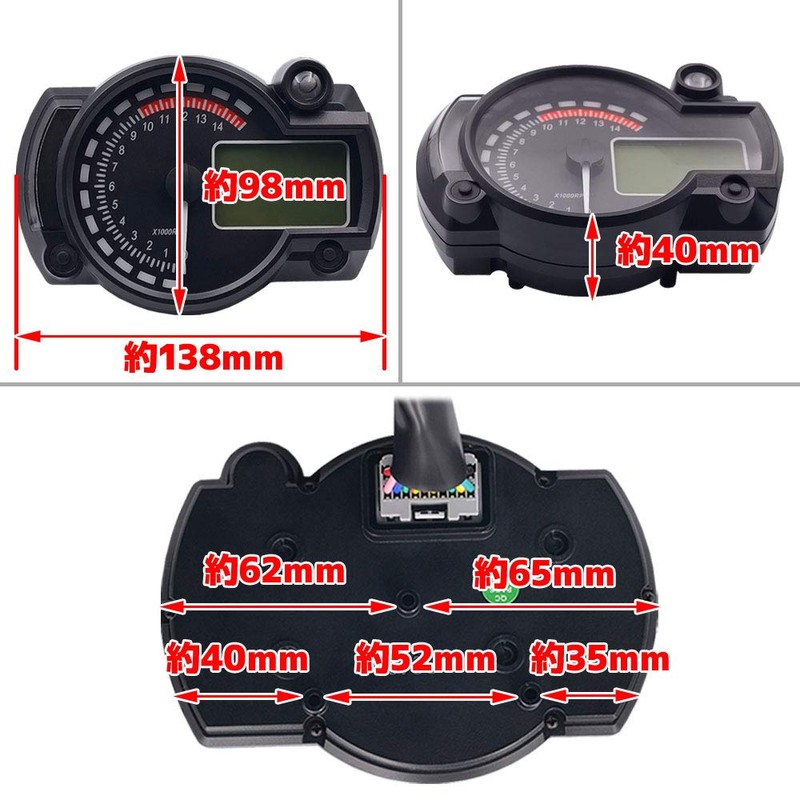 Universal Motorcycle LCD 7 Color Switch Multimeter All-in-One Digital Speedometer