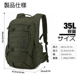 Mardingtop Military Backpack, Tactical Bag, 1.2 ft³ (35 L) / 1 ft³ (28 L), Mountaineering Backpack, Camping, Hiking, Travel, Outdoor, Molle Compatible