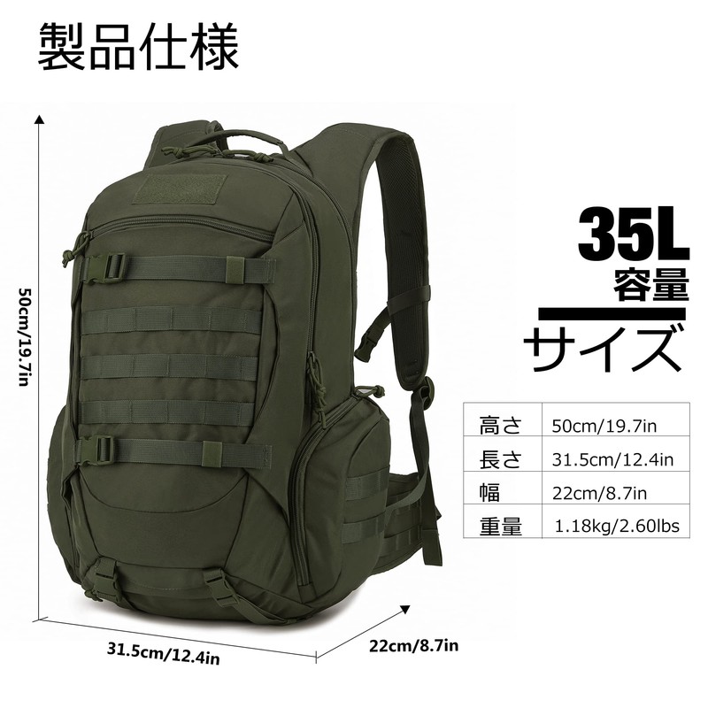 Mardingtop Military Backpack, Tactical Bag, 1.2 ft³ (35 L) /