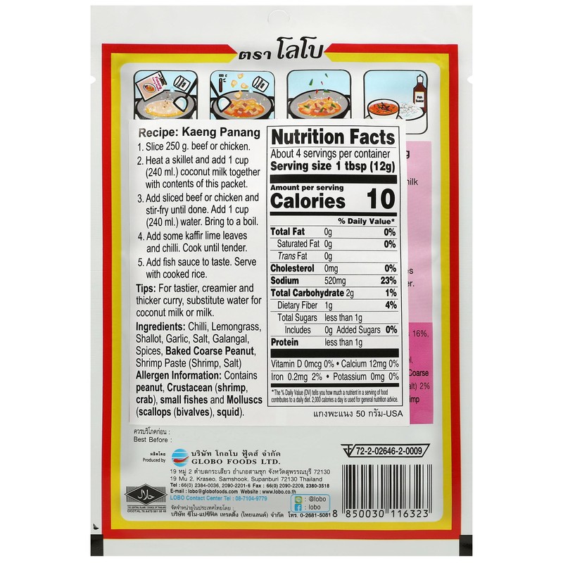 Lobo Panang Curry Paste - No MSG, No Preservatives, No