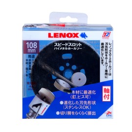 Lenox レノックス スピードスロット軸付バイメタルホールソー114mm 5121050