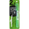 auto cutout pro green