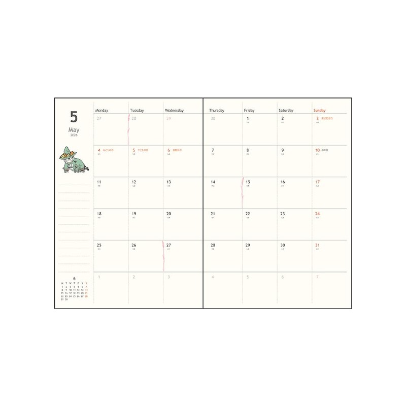 Sunstar Stationery Moomin Planner 2026 Monthly B6 Flyer S2958848