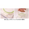 Iwasaki Industrial Key Pot 2.4 White Green