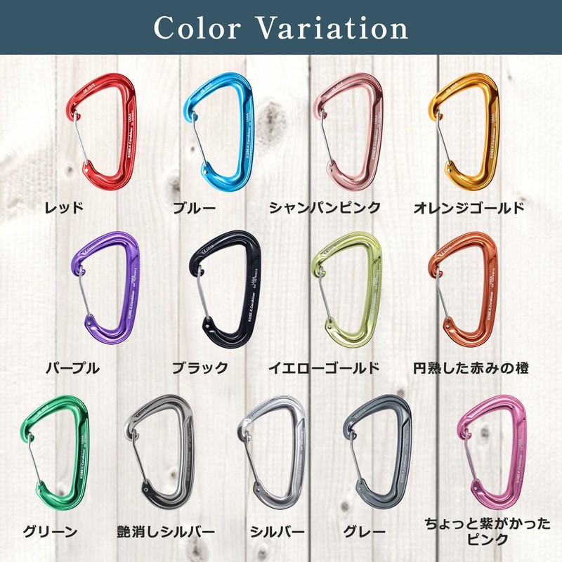 Carabiner Specialty Store Kobe Keru 22 kN UIAA Standard CE,