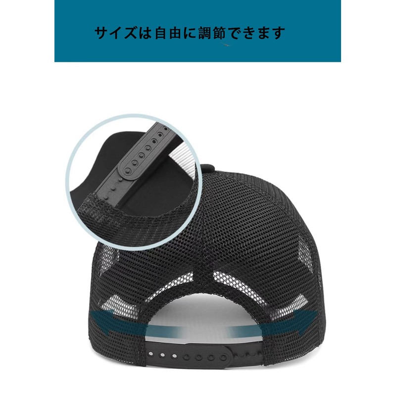 Lovechic Men's Cap, Mesh, Large Size, 23.6 - 25.6 inches