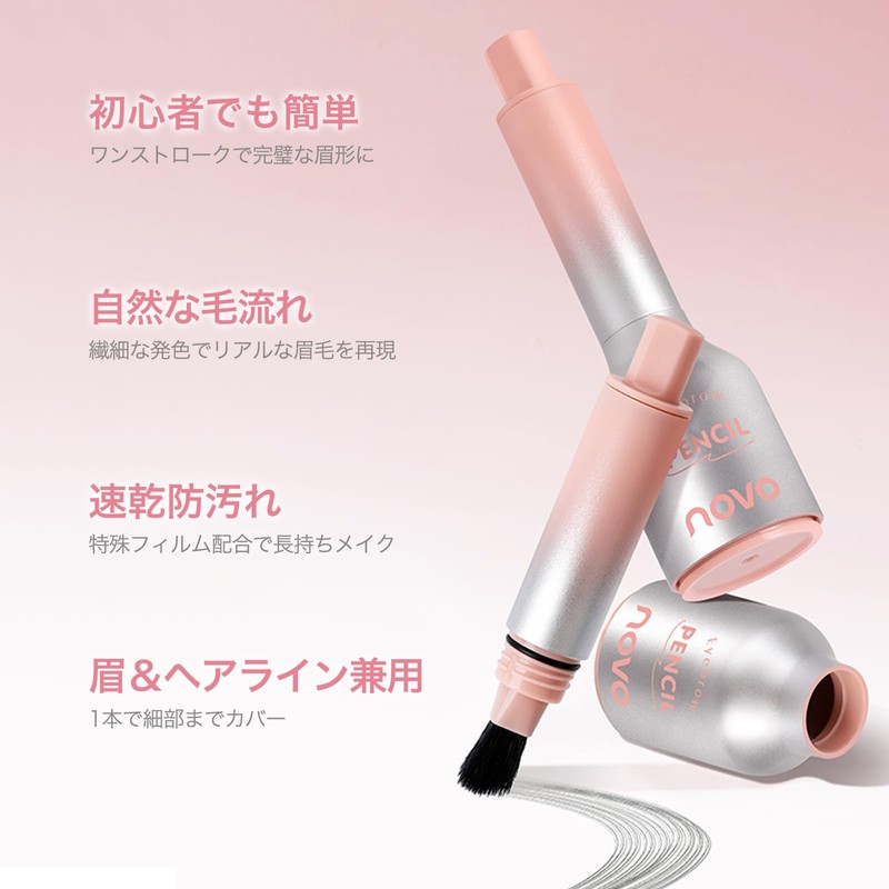 KIADZIE Eyebrow Pencil, Natural Color, Fine Brush Design, Smear Resistant