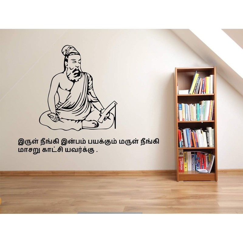 Wallstick thiruvalluver with Quotes wallstickers (Vinyl 95 cm x 75