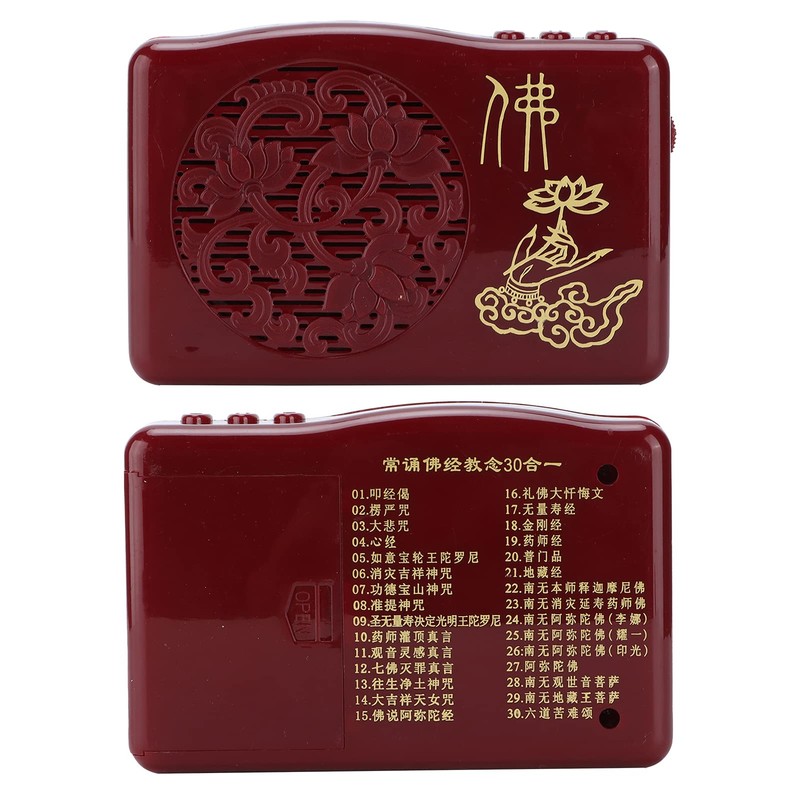 Meditation Machine, Buddhist Scripture Player Buddha Machine 30-in-1 Buddhist Chanting
