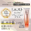 Est Wrinkle Solution Plus Wrinkle Reducing Serum 0.7 oz (20