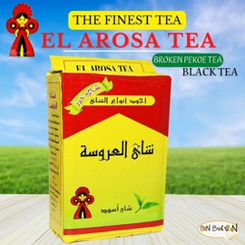 Al Arousa Black Tea El Arosa Kharaz Natural Broken Pekoe Indian Kenyan Traditional Egyptian Arabian Strong Rich Pure Oriental Taste Breakfast 250 gm شاى العروسة خرز