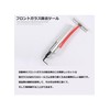 Yosoo Windshield Remover Windscreen Removal Tool Windshield Removal Tool Windshield