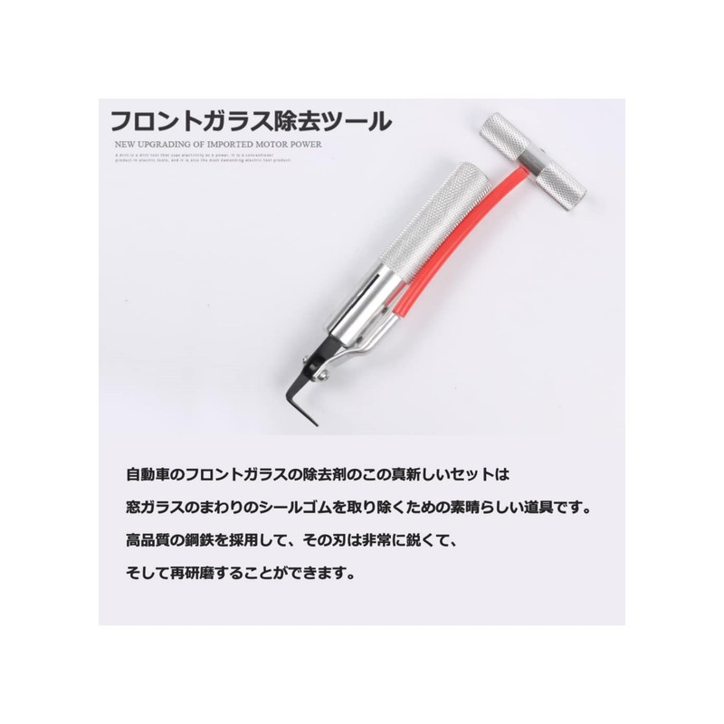 Yosoo Windshield Remover Windscreen Removal Tool Windshield Removal Tool Windshield