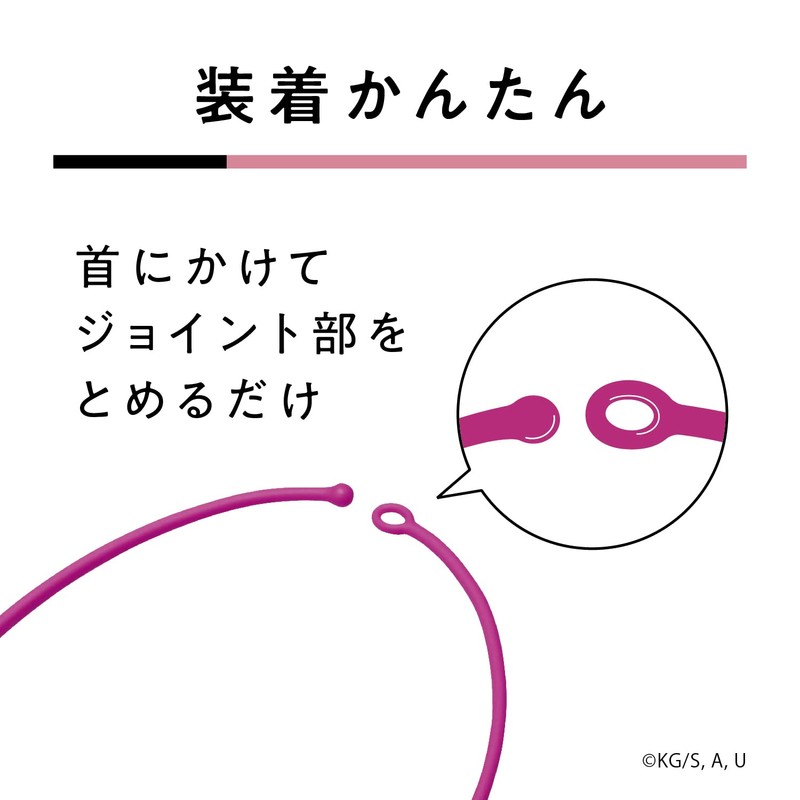 Panasonic BF-AF10/KMN LED Neck Light, Nezuko (Nezuko is printed on