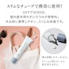 SPF50+ PA+++++ Mon BAACE Monbace, 1.4 oz (40 g), Vita-charge