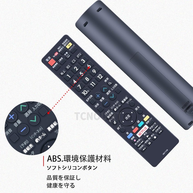 CLVIZCXOM TV Remote Control GB272SB for SHARP Sharp TV Remote