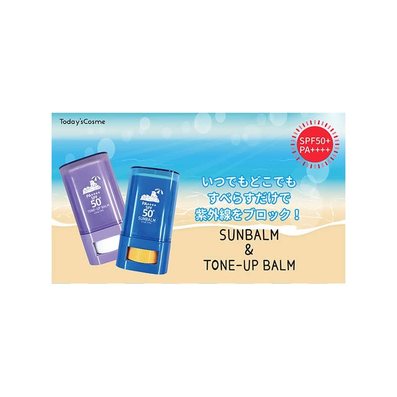 Pop Berry Fresh UV Sunbalm Green Apple Scent Sunscreen 15