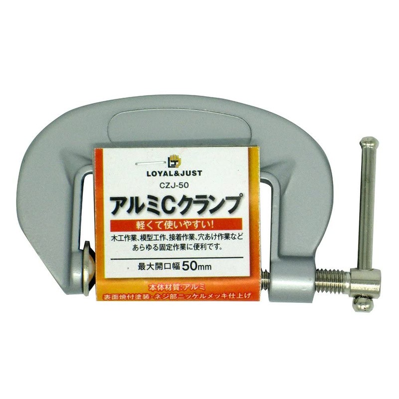 LOYAL & JUST Aluminum C-Clamp 50mm Set of 2