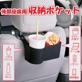 Carmate CZ340 Car Headrest Seat Back Organizer Cup Holder Drink Pocket Food Tray Universal