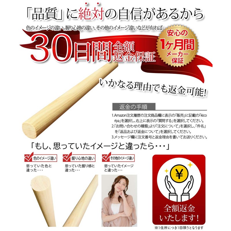 kicoriya Domestic hinoki Length The Dough Roller Length 100 cm Diameter