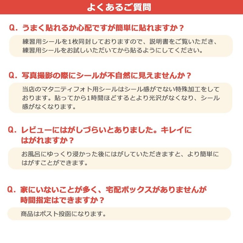 tuzuru Maternity Photo Body Paint Sticker Tattoo Sticker with Practice