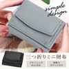 grooblue Trifold Wallet, Women's, Men's, Genuine Leather, Mini Wallet, Mini
