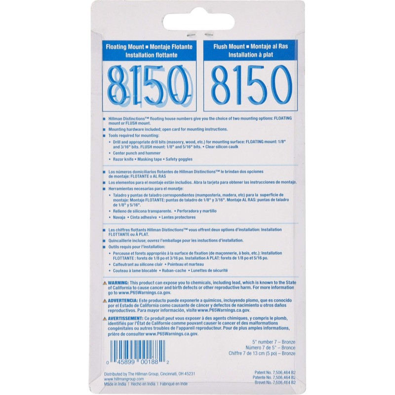 Distinctions by Hillman 844692 5-Inch Floating Mount House Bronze, Number