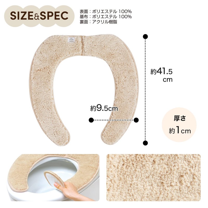 Lec Pita Q Adsorption Spread Sheet, Premium Fluffy Tuft Fabric