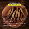 Lipsa C-119-2 Black Garlic Red Ginseng, Approx. 3 Months Worth
