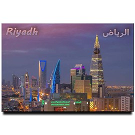 Riyadh Fridge Magnet Saudi Arabia Travel Souvenir Al Faisaliyah Center