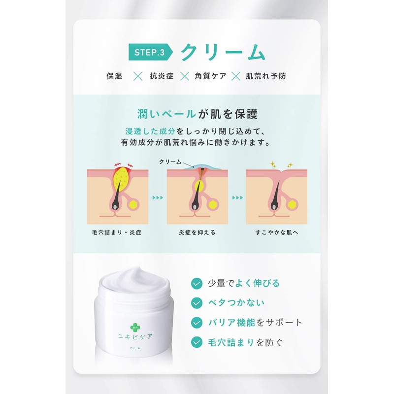 Acne Care Face Wash Lotion Cream 3-Piece Set for Face,