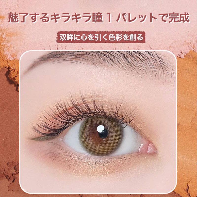 HESBUTY アイシャドウパレット 10色 アイメイク マット・ラメ・パール ブラウン アイシャドウ グラデーション コスメ メイクパレット（02-コーラルシュガー）